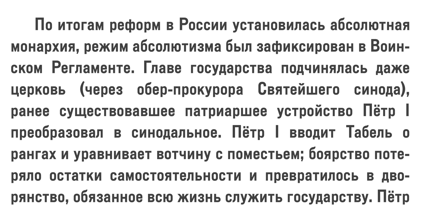 DXOldStandard Grotesk No2